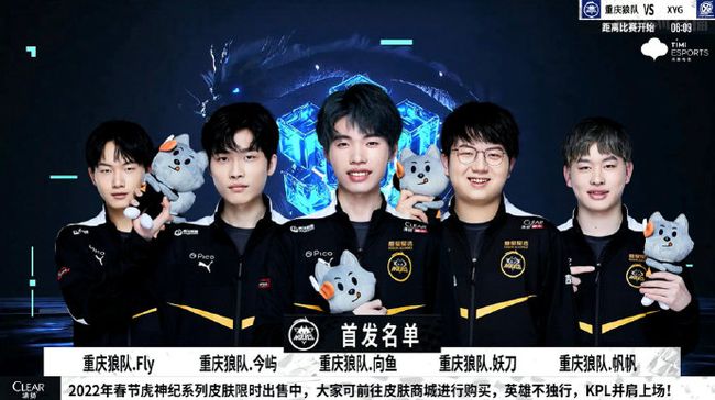 沙特送助攻