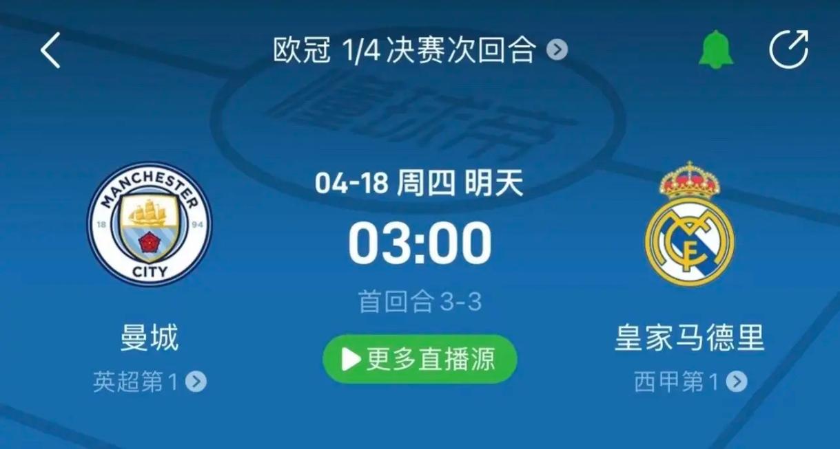 之争