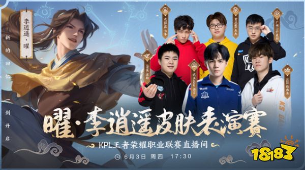 他曾受到伤