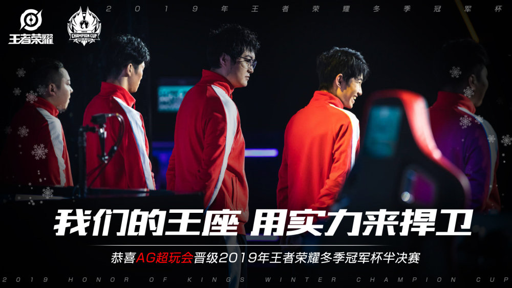 场面中扮演