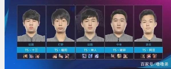 一位年轻选