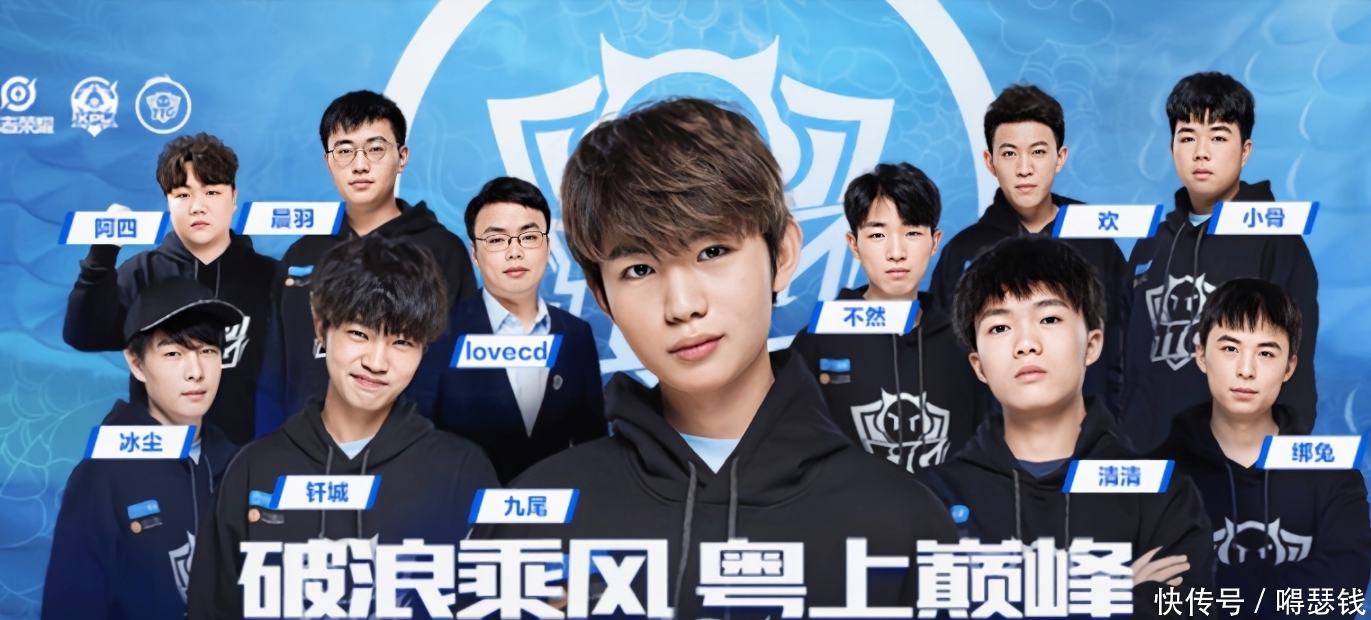 关键时刻爆