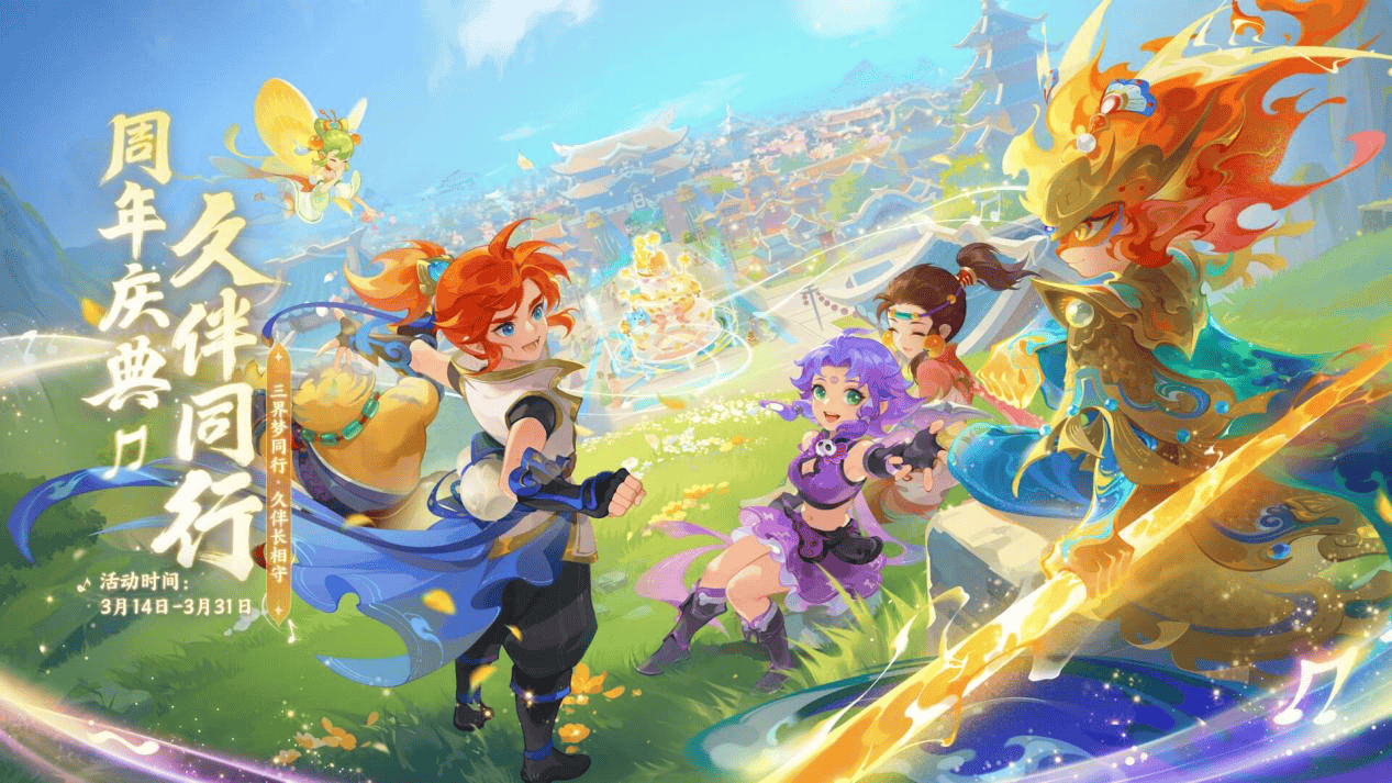 个攻守平衡 个攻守平衡